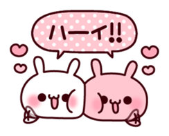 Consideration rabbit sticker #10773130