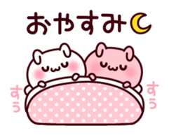 Consideration rabbit sticker #10773138