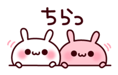 Consideration rabbit sticker #10773140