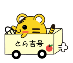 Happy daily life of a little tiger sticker #10773444