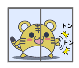 Happy daily life of a little tiger sticker #10773456