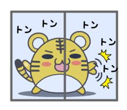 Happy daily life of a little tiger sticker #10773457