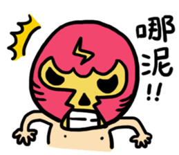 I am a masked wrestler sticker #10773516