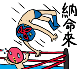 I am a masked wrestler sticker #10773521