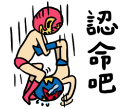 I am a masked wrestler sticker #10773523