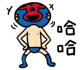 I am a masked wrestler sticker #10773524