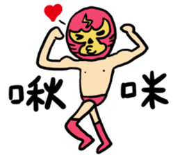 I am a masked wrestler sticker #10773525