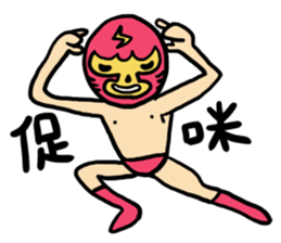 I am a masked wrestler sticker #10773526