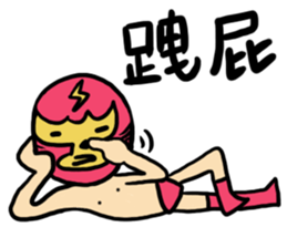 I am a masked wrestler sticker #10773528