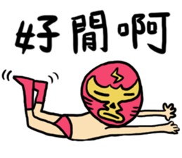 I am a masked wrestler sticker #10773530