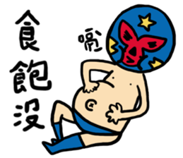 I am a masked wrestler sticker #10773531
