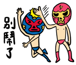 I am a masked wrestler sticker #10773532