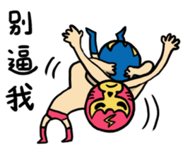 I am a masked wrestler sticker #10773533