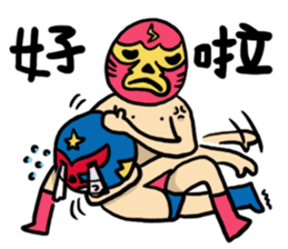I am a masked wrestler sticker #10773534