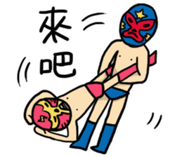 I am a masked wrestler sticker #10773535