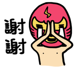 I am a masked wrestler sticker #10773536
