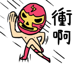 I am a masked wrestler sticker #10773540