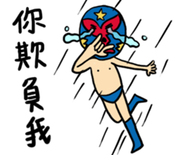 I am a masked wrestler sticker #10773541