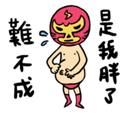 I am a masked wrestler sticker #10773547
