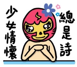 I am a masked wrestler sticker #10773549