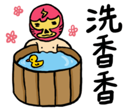 I am a masked wrestler sticker #10773550