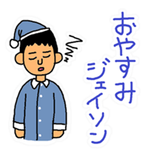 Message under a different name sticker #10773713