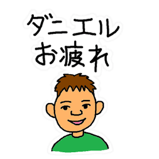 Message under a different name sticker #10773715