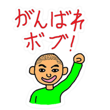 Message under a different name sticker #10773719