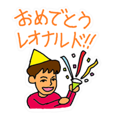 Message under a different name sticker #10773720