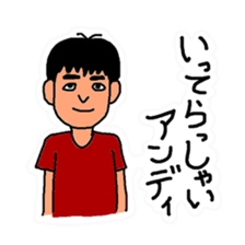 Message under a different name sticker #10773721