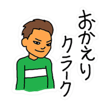 Message under a different name sticker #10773722