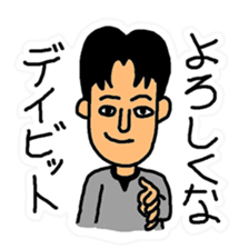 Message under a different name sticker #10773723