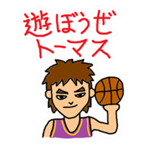 Message under a different name sticker #10773725