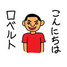 Message under a different name sticker #10773726