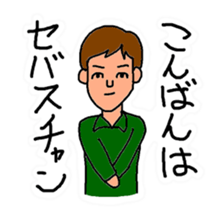 Message under a different name sticker #10773727