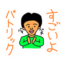 Message under a different name sticker #10773729