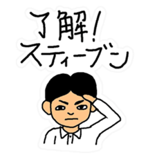 Message under a different name sticker #10773731