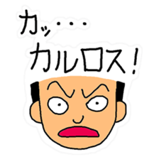 Message under a different name sticker #10773732