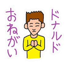 Message under a different name sticker #10773733