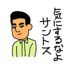 Message under a different name sticker #10773734