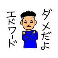 Message under a different name sticker #10773736