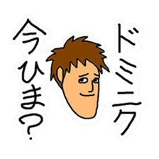 Message under a different name sticker #10773737