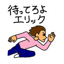 Message under a different name sticker #10773738