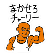 Message under a different name sticker #10773739