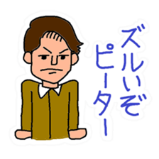 Message under a different name sticker #10773740