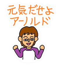 Message under a different name sticker #10773741