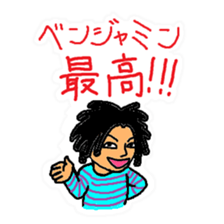 Message under a different name sticker #10773742