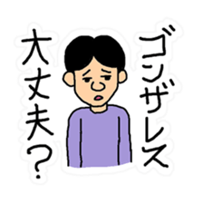 Message under a different name sticker #10773743