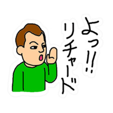 Message under a different name sticker #10773744