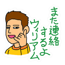 Message under a different name sticker #10773746